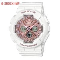ราคา นาฬิกา CASIO BABY-G รุ่น BA-130-7A1 ของแท้ประกันศูนย์ CMG 1 ปี (7232560037)