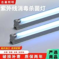 ราคา โคมไฟฆ่าเชื้ออัลตราไวโอเลต 20w30w40w ควอตซ์โอโซนอนุบาลกําจัดไรฆ่าเชื้อโคมไฟฆ่าเชื้อโรค (43578648220)