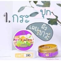 ราคา สครับสปาบ้านทุ่ง สครับขัดผิด สารสกัดจากสมุนไพร 12ชนิด (11711040875)