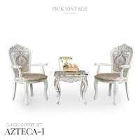 ราคา AZTECA-I COFFEE SET ชุดโต๊ะน้ำชาสไตล์หลุยส์ รุ่น แอสเตก้า-1 (16570746000)