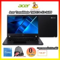 ราคา Notebook Acer TMP214-53-3699 Intel Core i3-1115G4/4GB/1TB/DOS/3Y By MonkeyKing7 (11423822993)