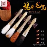 ราคา พู่กัน, ปากกาถังขนาดใหญ่, ปากกาหมาป่า, ขนแกะ, ขนแกะ, ปากกาโคลง, โคลงขนาดใหญ่, โคลงเทศกาลฤดูใบไม้ผลิ, คำอวยพร, คำว่า Douf (20595196008)