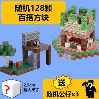 ราคา ใหม่โลกของฉันบล็อกแม่เหล็กแม่เหล็กดูดแผ่นแม่เหล็กบ (28968331029)