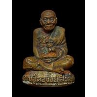 ราคา #รูปหล่อเบ้าทุบรุ่นแรก #หลวงปู่ทองอยู่ สํวุฑฺโฒ ✅(หลวงปู่เข็มงอ) วัดป่าไผ่ ✅อ.ปากช่อง จ.นครราชสีมา ✅เนื้อทองแดงเถื่อน (22890278779)