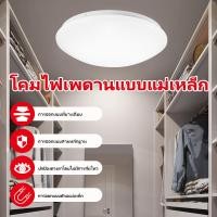 ราคา โคมไฟเพดาน E27 โคมไฟเพดาน LED โคมไฟเพดานห้องนั่งเล่น โคมไฟเพดานห้องนอน โคมไฟเพดานกันยุง (43515622229)