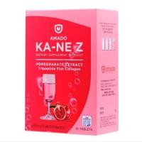 ราคา แท้-ส่งไว (10เม็ด) Amado KA-NE Z อมาโด้ กาเน่ ซี กลูต้าเม็ดฟู่ (15048013020)