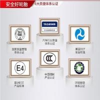 ราคา ยาง Chaoyang 215/40R18 ZR ปรับให้เข้ากับ Hyundai Feiskia H3 21540R18 2154018 (55755645445)