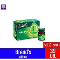 ราคา แบรนด์ ซุปไก่สกัดเข้มข้น สูตรดั้งเดิม ขนาด 39 มล. (ขวดเล็ก) บรรจุ 12 ขวด (6949156394)