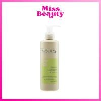 ราคา (หัวปั๊ม) Molly Intense Collagen Leave-in มอลลี่ อินเทนซ์ คอลลาเจน ลีฟ-อิน บำรุงผม ฟื้นฟู ผมเสีย 250 มล. (2275931420)