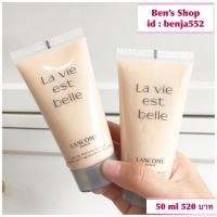 ราคา Perfumed body lotion Lancome La vie est belle EDP 50 ml หอมอะไรเบอร์นั้น ติดตัวทั้งวัน ทั้งบำรุงผิว ทั้งหอม ราคา 470 บาท (971387281)