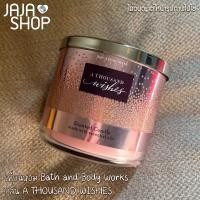 ราคา ✨พร้อมส่ง✨ เทียนหอม BathAndBodyWorks กลิ่น A THOUSAND WISHES ขนาดใหญ่ 411g. (15935281442)
