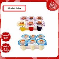 ราคา [ยกแพ็ค 6 ถ้วย] ปีโป้ เยลลี่คาราจีแนน 90 ก. (43257015742)