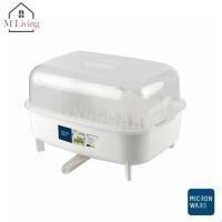 ราคา M Living 5597 ชั้นวางจาน ที่คว่ำจาน Super lock มีฝาครอบ BPA Free (C1) (18777059169)