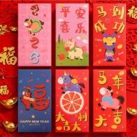 ราคา 6/12/18/24ชิ้น2026ปีใหม่ซองจดหมายสีแดง-โชคดีเงินพรกระเป๋า-เทศกาลฤดูใบไม้ผลิแพ็คเก็ตสีแดง-เด็กแปลกใจถุงสีแดง-ปีม้าฮ่องกง-การ์ตูนม้าสีแดงกระเป๋า (54755055241)