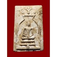 ราคา พระสมเด็จ หลวงปู่นาค วัดระฆัง พิมพ์ซุ้มระฆัง(ใหญ่)ไม่ฝังตะกรุด ปี 2495 (46051770372)