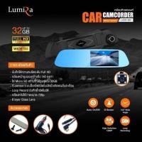 ราคา กล้องติดกระจกมองหลัง (6542643620)