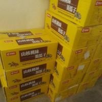 ราคา เมล็ดทานตะวัน รส วอลนัท ^ยกกล่อง5 กก^ (2365300118)
