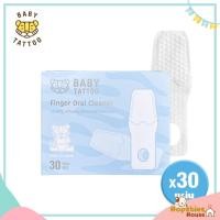 ราคา BABY TATTOO ผ้าก๊อซทำความสะอาดช่องปาก แบบสวมนิ้ว ที่เช็ดลิ้นเด็กทำความสะอาดช่องปาก สำหรับเด็ก (1 กล่อง 30 แผ่น ) (28217268722)