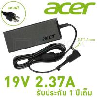ราคา สายชาร์จโน็ตบุ๊ค Acer 19V / 2.37A (3.0*1.1) / Adapter Notebook (3074896246)