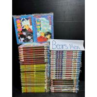 ราคา [พร้อมส่ง] อินุยาฉะ เทพอสูรจิ้งจอกเงิน 1-56ครบเล่มจบ สภาพสะสม พิมพ์แรก ไม่มีแต้มสัน หนังสือการ์ตูน มังงะ ยกชุด (23285235543)
