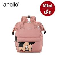 ราคา กระเป๋า Anello ลายมิกกี้เมาส์ สำหรับเด็ก (5343795264)