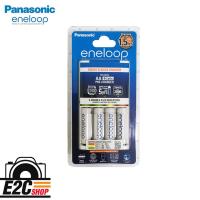 ราคา Panasonic Eneloop Rechargeable AA 4pack Quick Charger Kit 1.5hrs. (1900mAh) (6532980733)