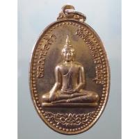 ราคา Antig Sun 3639 เหรียญรูปไข่กะไหล่ทอง หลวงพ่อดำ วัดช่องแสมสาร จังหวัดชลบุรี รุ่นบูรณะเจดีย์ปี 2550 (26582757301)