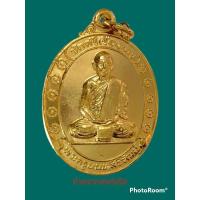 ราคา เหรียญพระครูนนทสิริวัฒน์ วัดศรีเรืองบุญ จ.นนทบุรี (18771572370)