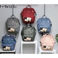 ราคา กระเป๋า anello คอลเลคชั่น Mickey Exclusive สุดๆ ฉลองครบรอบ 90 ปีดิสนีย์ ขนาด 39*26*19 cm (2826386196)