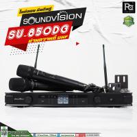 ราคา SOUNDVISION SU 850DG ไมโครโฟนไร้สาย ชุดไมค์ลอย ดิจิตอล ถือคู่ ย่าน UHF SU-850DG ชาร์จได้ในตัว (11490053977)