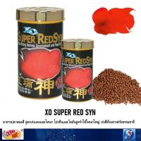ราคา XO SUPER RED SYN(อาหารปลาหมอสี สูตรเร่งแดงและโหนก โปรตีนและไขมันสูงทำให้โหนกใหญ่ เร่งสีด้วยสารสกัดธรรมชาติ) (2061861541)