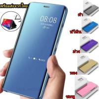 ราคา 001เคส ฝาพับเงาSamsung J2 J4 J7 J7PLUS J7pro J710 J2pro J4plus J6plus A9pro (10017356970)
