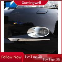 ราคา Xuming สําหรับ Honda Accord 08-13 กรอบไฟตัดหมอก Accord แถบตัดด้านหน้าแถบสว่าง (19559493175)
