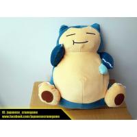 ราคา ตุ๊กตาโปเกม่อน คาบิก้อน Snorlax ขนาด 36 cm (ลิขสิทธิ์แท้จากญี่ปุ่น) (1176386464)