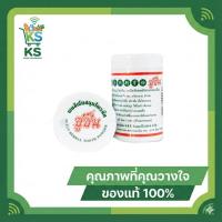 ราคา ซูซัน 80 กรัม ผงยาสีฟันสมุนไพรจีนสูตรต้นตำรับ ลดหินปูน เลือดออกตามไรฟัน (57454876353)