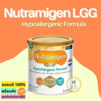 ราคา นม นูตรามิเยน แอลจีจี | Nutramigen LGG | นมผง นูตรามีเยน แอลจีจี | Nutramigen Milk Powder | 400 กรัม (23446338284)