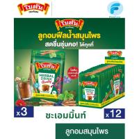 ราคา Botan โบตัน ลูกอม รสลิโคไรซ์มิ้น ( ชะเอมมิ้น ) 8 เม็ด / ซอง [FC] (40175362246)