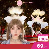 ราคา Jolie Wiwii ที่คาดผมมีไฟ ที่คาดผมมุก ที่คาดผมโบว์ ที่คาดผมนางฟ้า คาดผมสีขาวมีไฟ Christmas nd Holiday Party (28969076911)