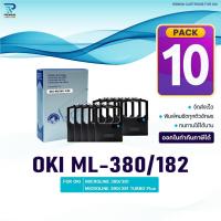 ราคา (แพ็ค10)ผ้าหมึก 380 OKI 380/ML-380/ML380/182 OKI/Ribbon ใช้สำหรับ For Printer OKI MICROLINE 380/381/390/391 TURBO Plus (40818296455)