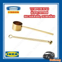 ราคา ช้อนตวงกาแฟและคลิปหนีบ TEMPERERAD IKEA (สินค้าพร้อมส่ง) (4019717447)