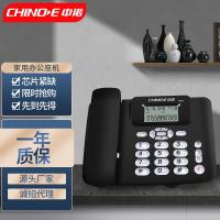 ราคา [การเลือก] สไตล์ใหม่ Zhongnuo C267 เครื่องลงจอดโทรศัพท์คงที่โฮมออฟฟิศโทรศัพท์พื้นฐาน Stand-alone Caller ID 81CJ (52406163814)