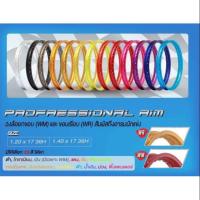 ราคา ขอบล้อ Yoko 1.40×17" (1537778731)