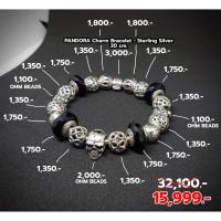 ราคา กำไลข้อมือเงิน Pandora & OHM BEADS สำหรับผู้ชาย (3959820668)