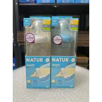 ราคา ล้างสต็อค//ขวดนม// NATUR ขวดสมาร์ทไบโอมิมิท แอนตี้โคลิค 8 ออนซ์ 270 ml (24043452453)