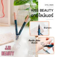 ราคา Kiss Beauty Magic Black Eyeliner อายไลเนอร์หัวปากกา เขียนลื่น คมชัด ดวงตาดูโดดเด่น (28457223317)