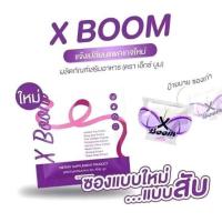 ราคา (5 ซอง) X BOOM สมุนไพเอ็กซ์บูม ซองม่วง บรรจุ 10 แคปซูล /ซอง แพ็คเกจใหม่ (28007144567)