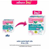 ราคา ลอรีเอะ ซูเปอร์อัลตร้าสลิม 25 ซม. ห่อละ 8 ชิ้น (แพ็ก 4ห่อ) (24096242838)