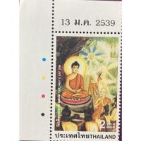 ราคา แสตมป์วันเด็กแห่งชาติ 2539 (8059351855)