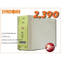 ราคา [ลดล้างสต๊อก] UPS SYNDOME 1000VA_ปรับแรงดันไฟฟ้าอัตโนมัติ (AVR) (5416227079)