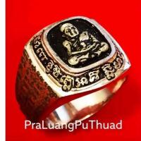ราคา แหวนหลวงปู่ทวดยันต์เกราะเพชร เนื้อเงินลงยาดำ 2556 วัดห้วยมงคล รับประกันแท้ตลอดชีพ (16324162770)